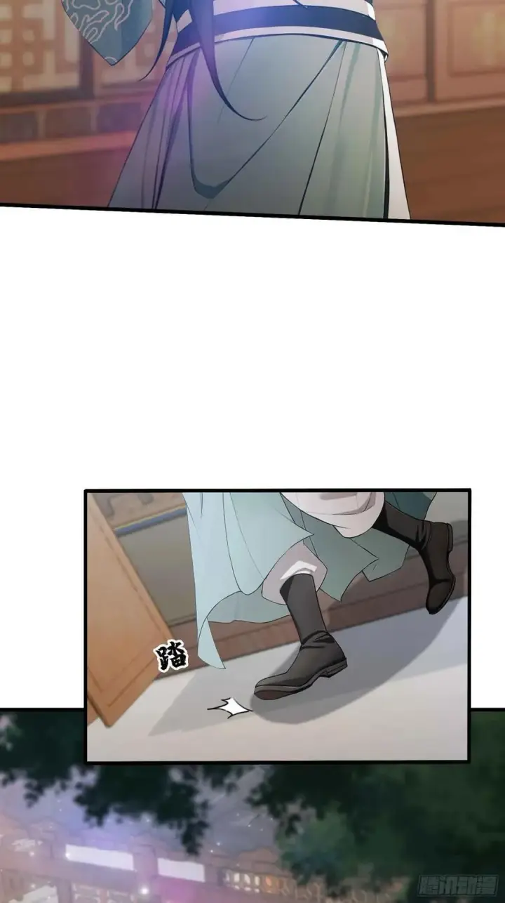 《原来我早就无敌了》第181话 是自愿的就别眨眼！图36