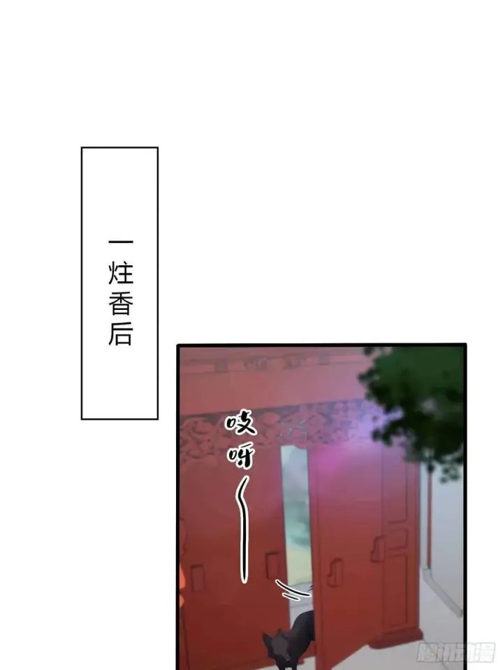 《原来我早就无敌了》第181话 是自愿的就别眨眼！图4