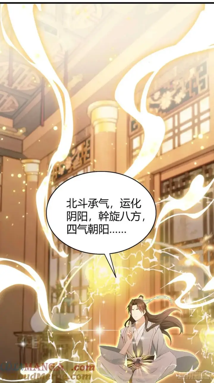 《原来我早就无敌了》第182话 好啊，那我走？图13
