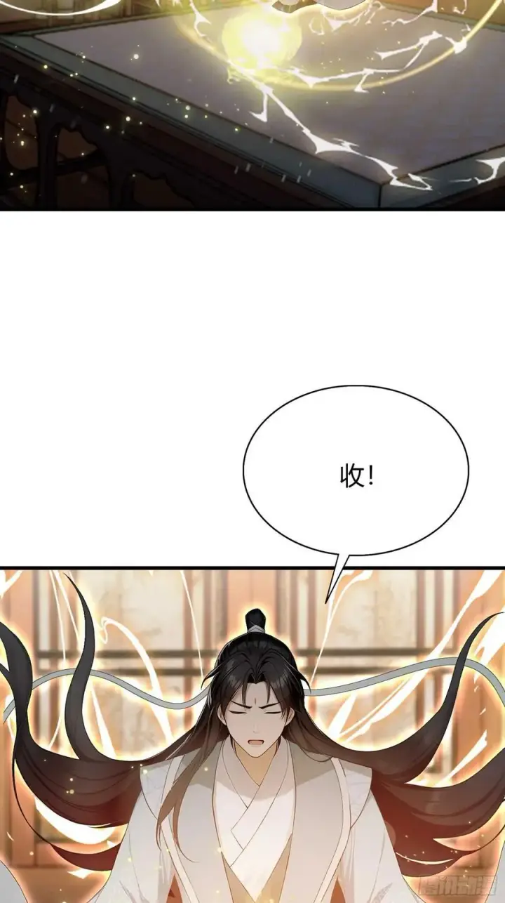 《原来我早就无敌了》第182话 好啊，那我走？图14