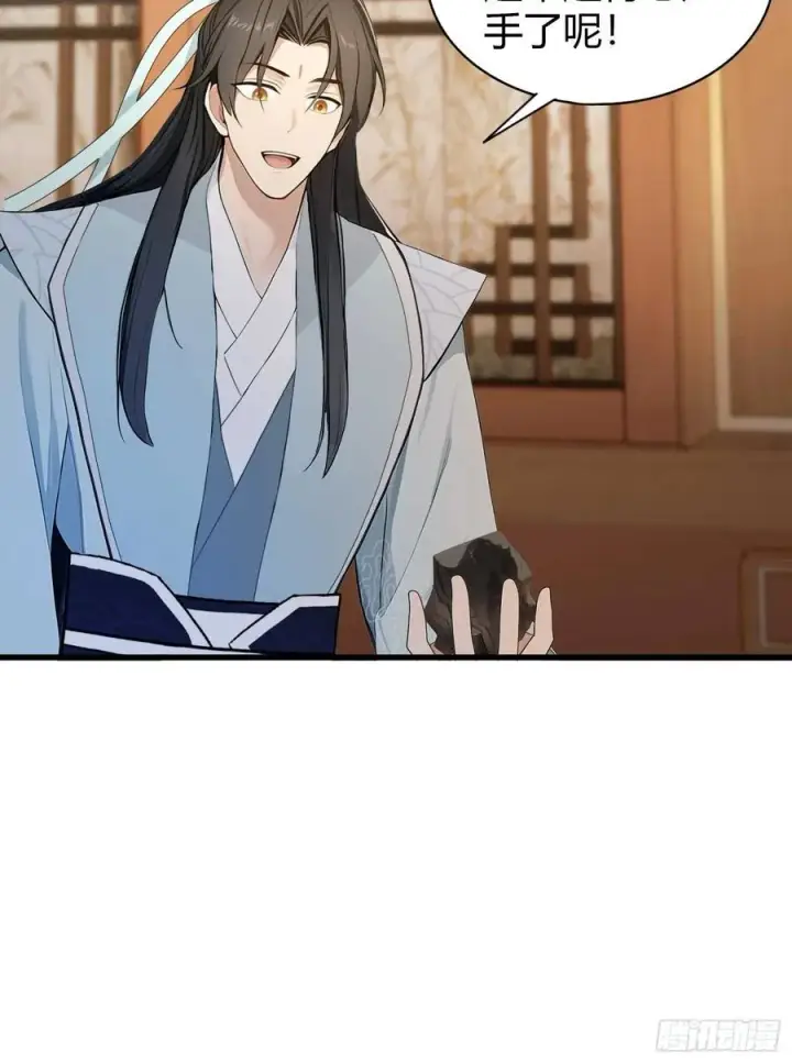 《原来我早就无敌了》第182话 好啊，那我走？图16