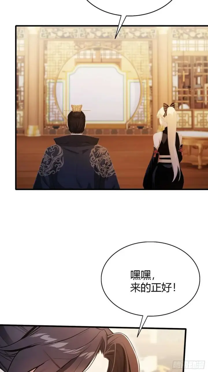 《原来我早就无敌了》第182话 好啊，那我走？图18