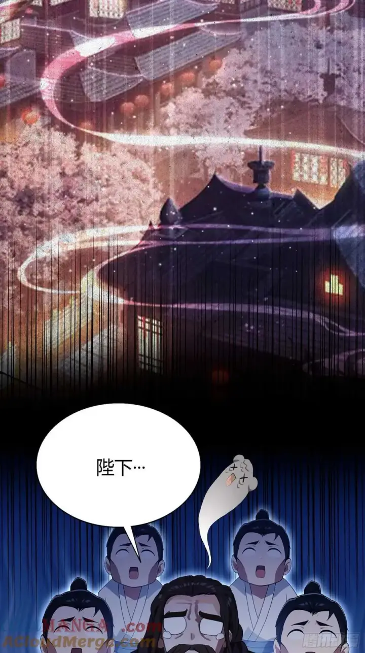 《原来我早就无敌了》第182话 好啊，那我走？图21