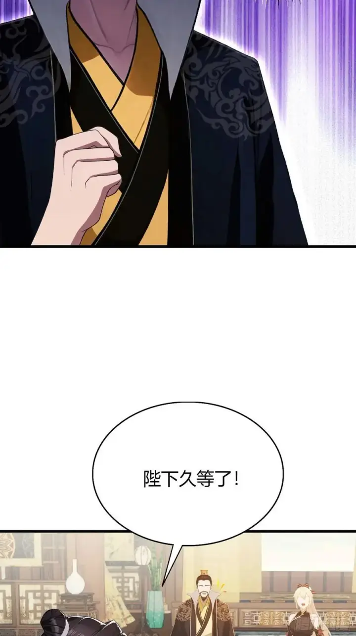 《原来我早就无敌了》第182话 好啊，那我走？图24