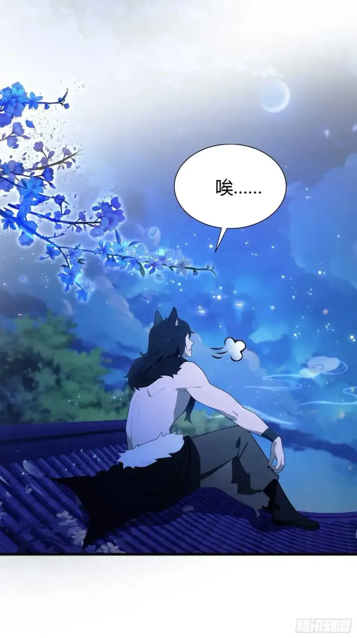 《原来我早就无敌了》第182话 好啊，那我走？图4