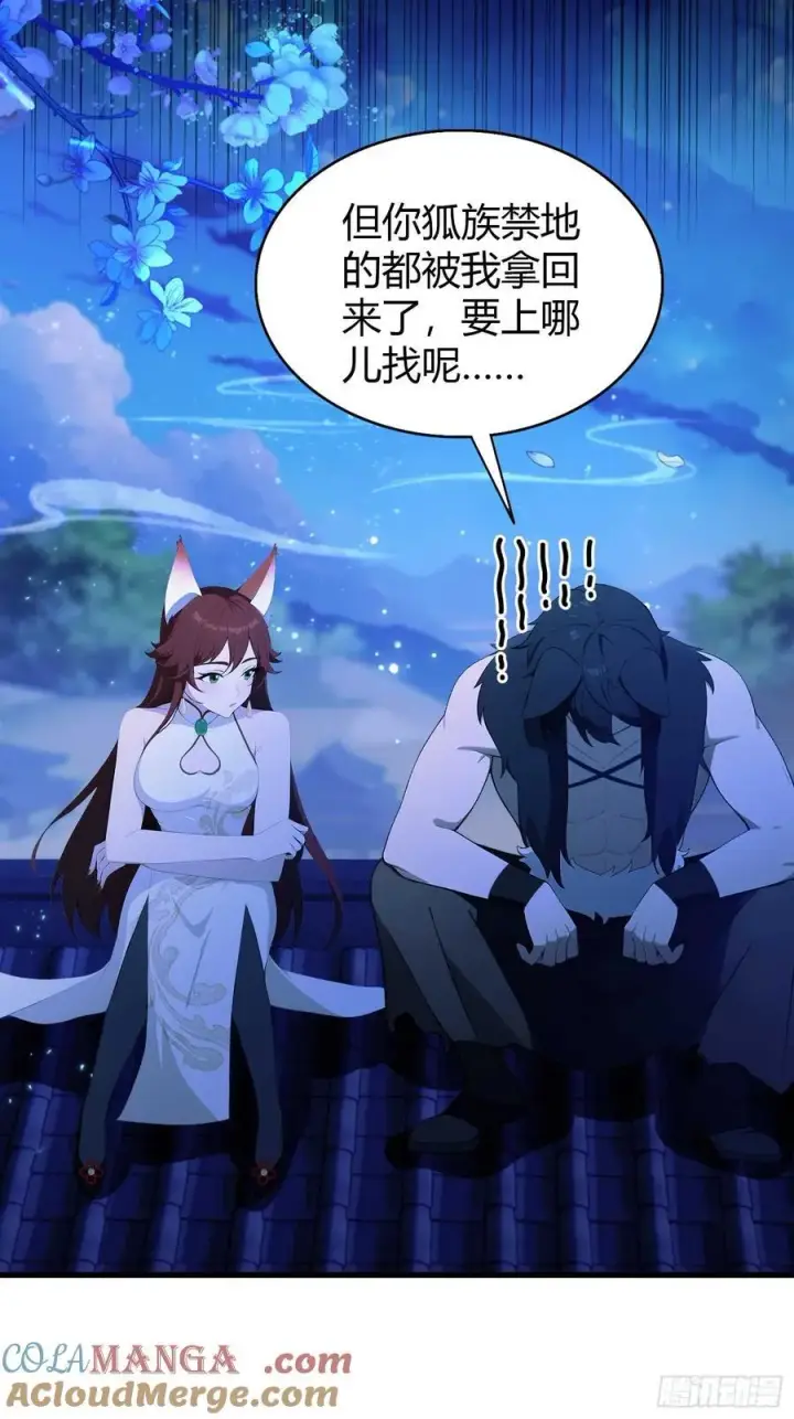《原来我早就无敌了》第182话 好啊，那我走？图7