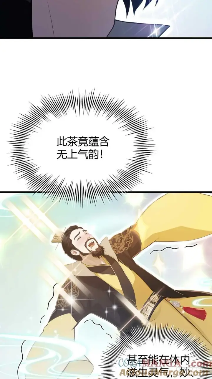 《原来我早就无敌了》第183话 因为叶前辈他善啊！图15