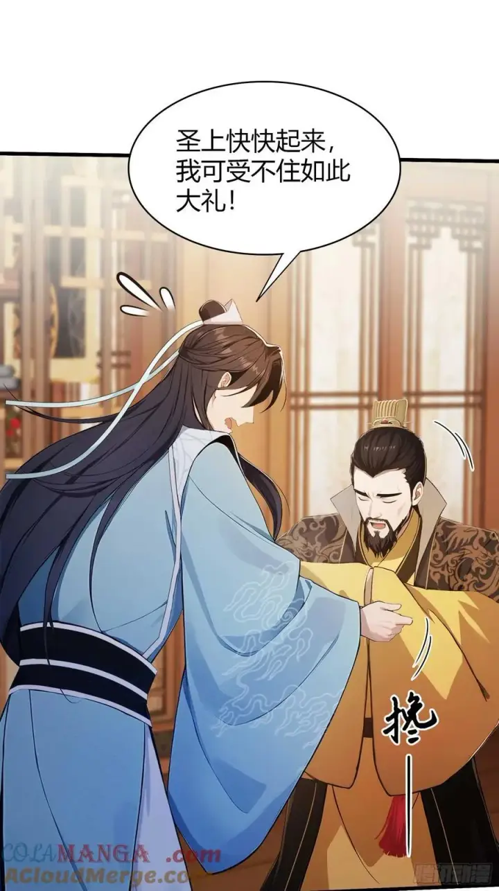 《原来我早就无敌了》第183话 因为叶前辈他善啊！图25