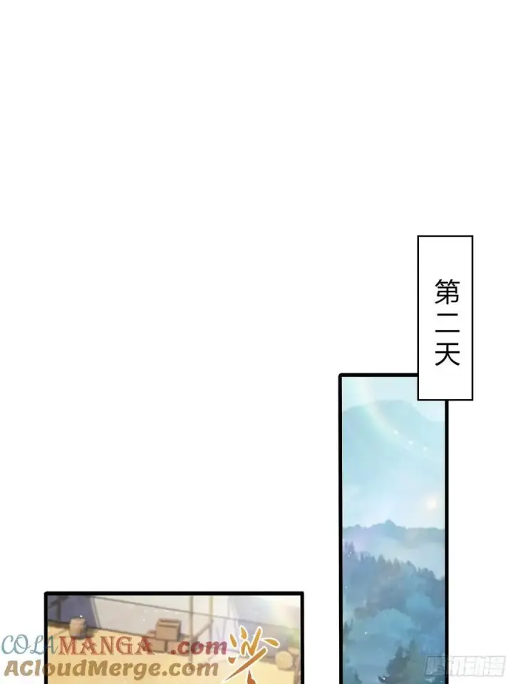 《原来我早就无敌了》第183话 因为叶前辈他善啊！图33