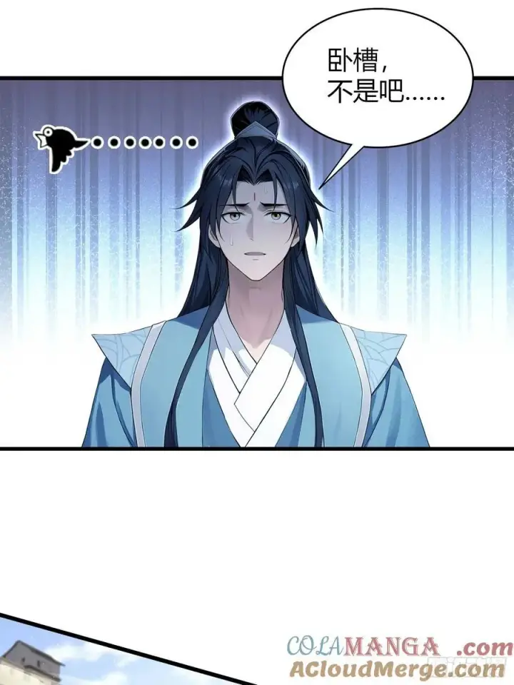 《原来我早就无敌了》第183话 因为叶前辈他善啊！图35