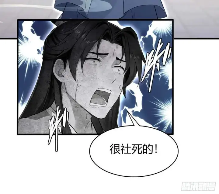 《原来我早就无敌了》第183话 因为叶前辈他善啊！图38