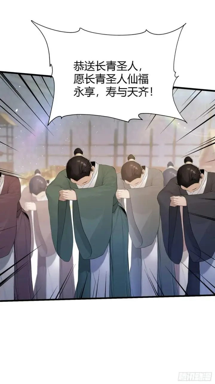《原来我早就无敌了》第184话 在想和见里怎么选？图14