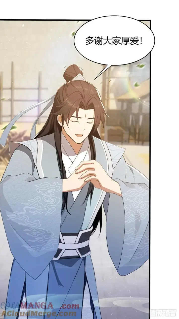 《原来我早就无敌了》第184话 在想和见里怎么选？图16