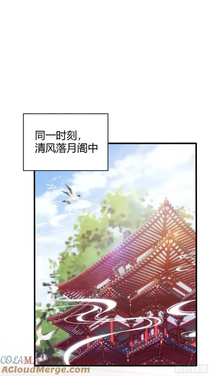 《原来我早就无敌了》第184话 在想和见里怎么选？图19
