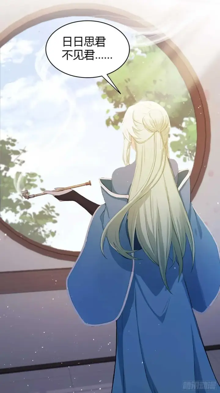 《原来我早就无敌了》第184话 在想和见里怎么选？图20