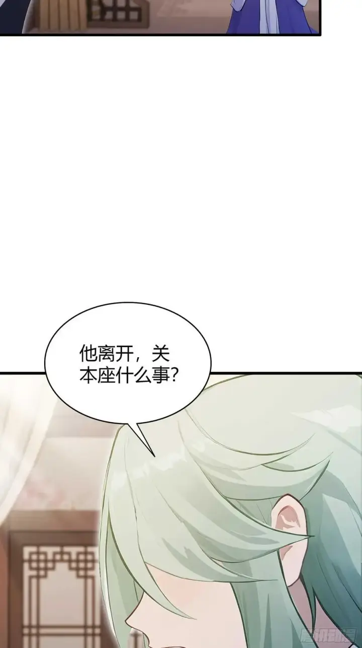 《原来我早就无敌了》第184话 在想和见里怎么选？图24