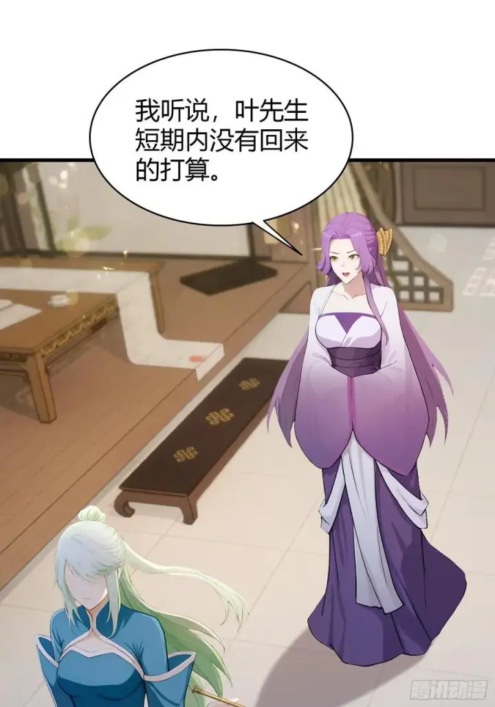 《原来我早就无敌了》第184话 在想和见里怎么选？图26