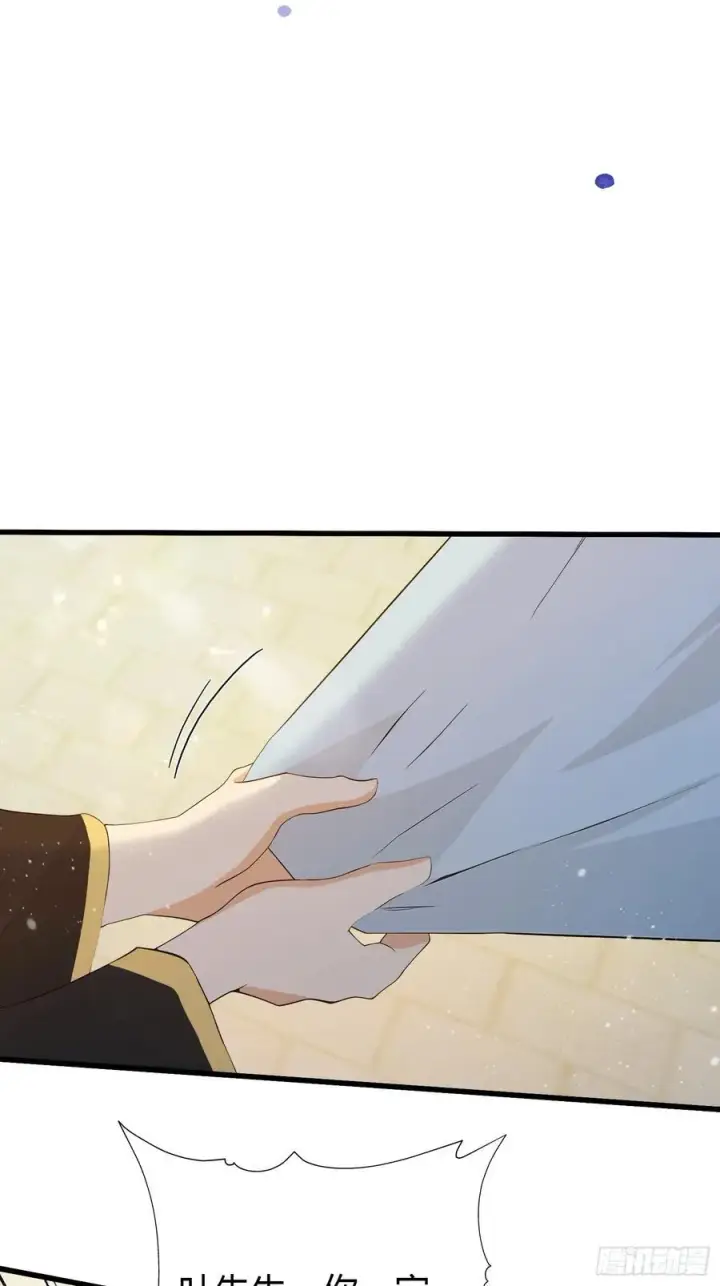 《原来我早就无敌了》第184话 在想和见里怎么选？图36