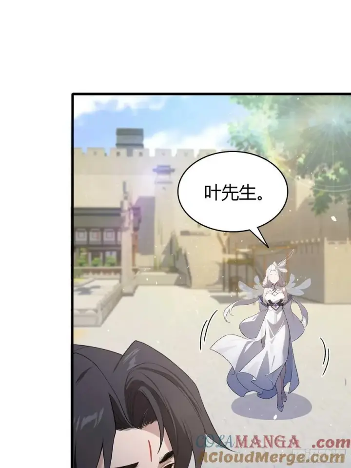 《原来我早就无敌了》第184话 在想和见里怎么选？图4