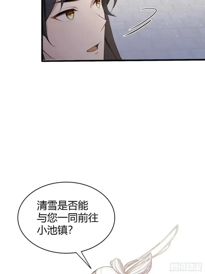 《原来我早就无敌了》第184话 在想和见里怎么选？图5