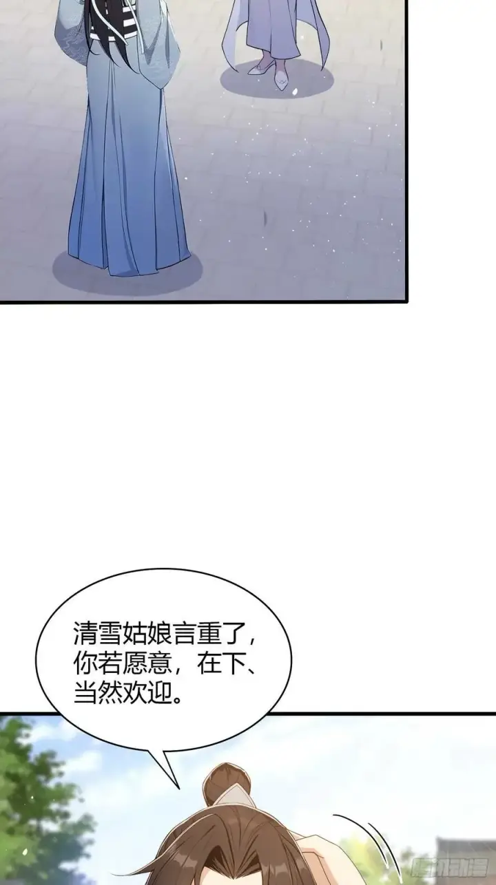 《原来我早就无敌了》第184话 在想和见里怎么选？图9