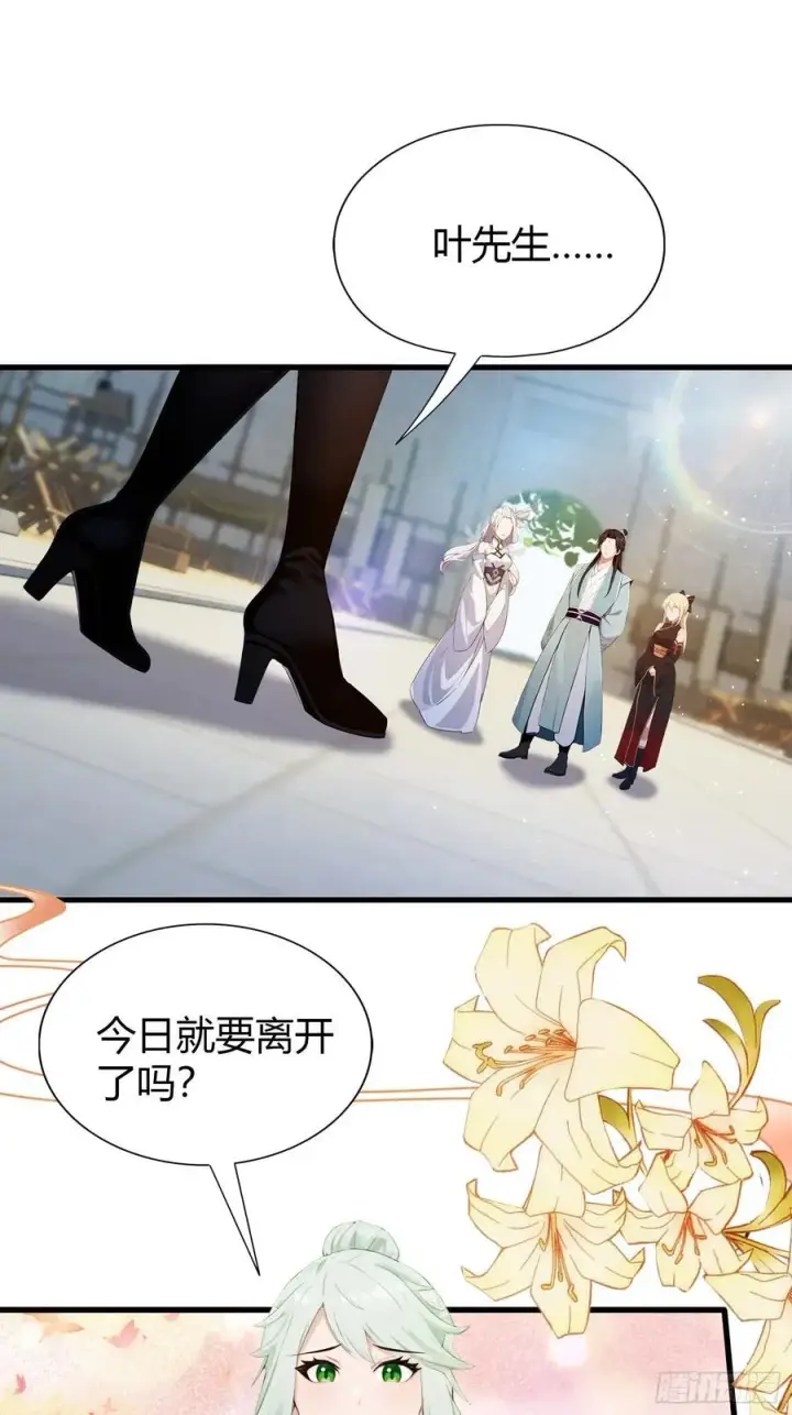《原来我早就无敌了》第185话长青圣人，顶峰相见！图10