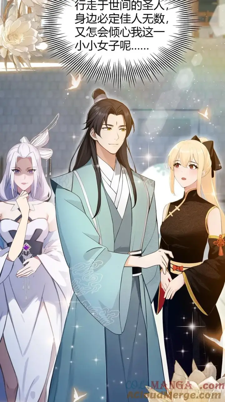 《原来我早就无敌了》第185话长青圣人，顶峰相见！图25