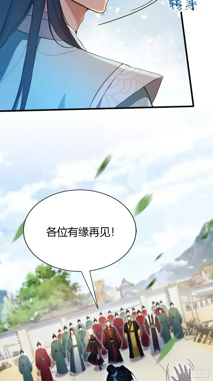 《原来我早就无敌了》第185话长青圣人，顶峰相见！图34