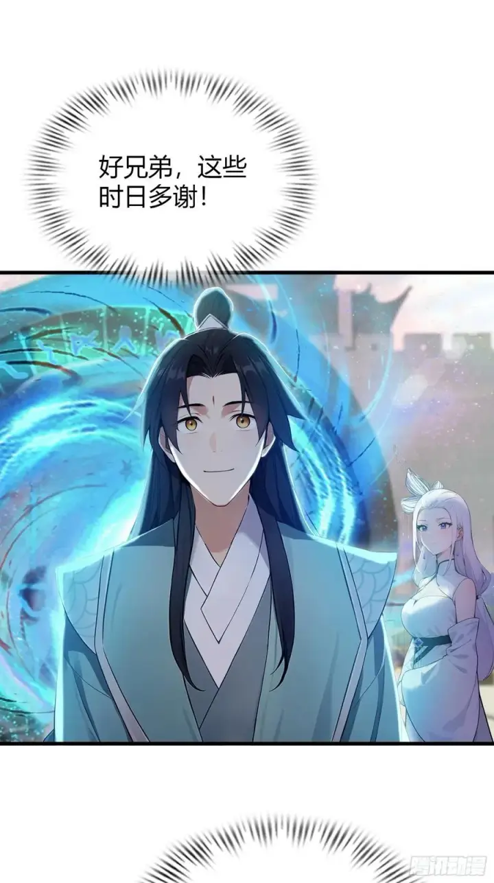 《原来我早就无敌了》第185话长青圣人，顶峰相见！图36