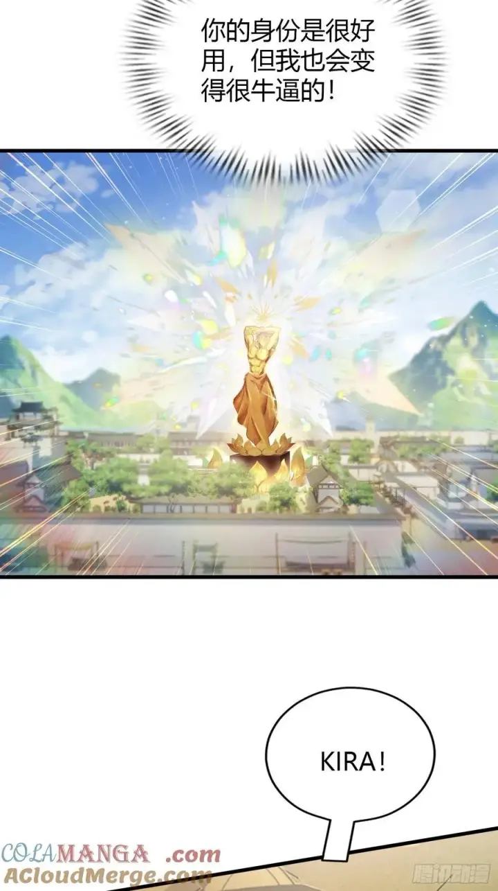 《原来我早就无敌了》第185话长青圣人，顶峰相见！图37