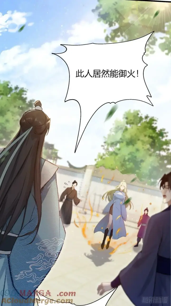 《原来我早就无敌了》第185话长青圣人，顶峰相见！图7