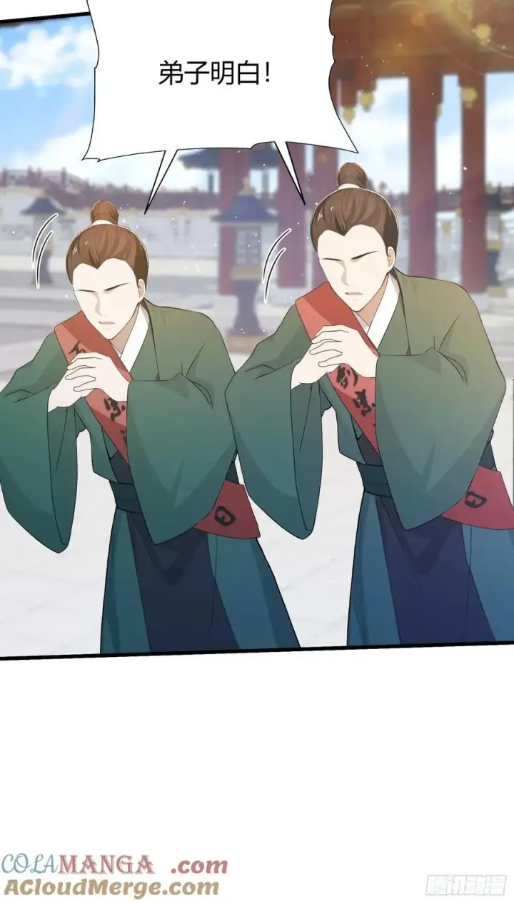《原来我早就无敌了》第186话 做大做强万剑宗？图40