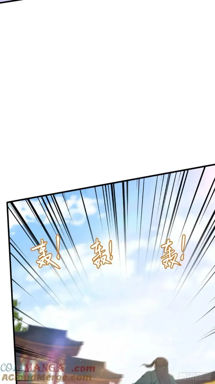 《原来我早就无敌了》第186话 做大做强万剑宗？图43