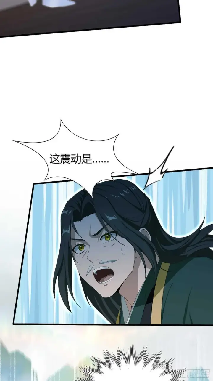 《原来我早就无敌了》第186话 做大做强万剑宗？图45