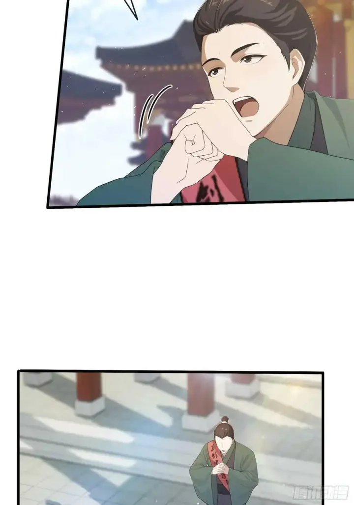 《原来我早就无敌了》第187话 平平无奇炼虚期！图10
