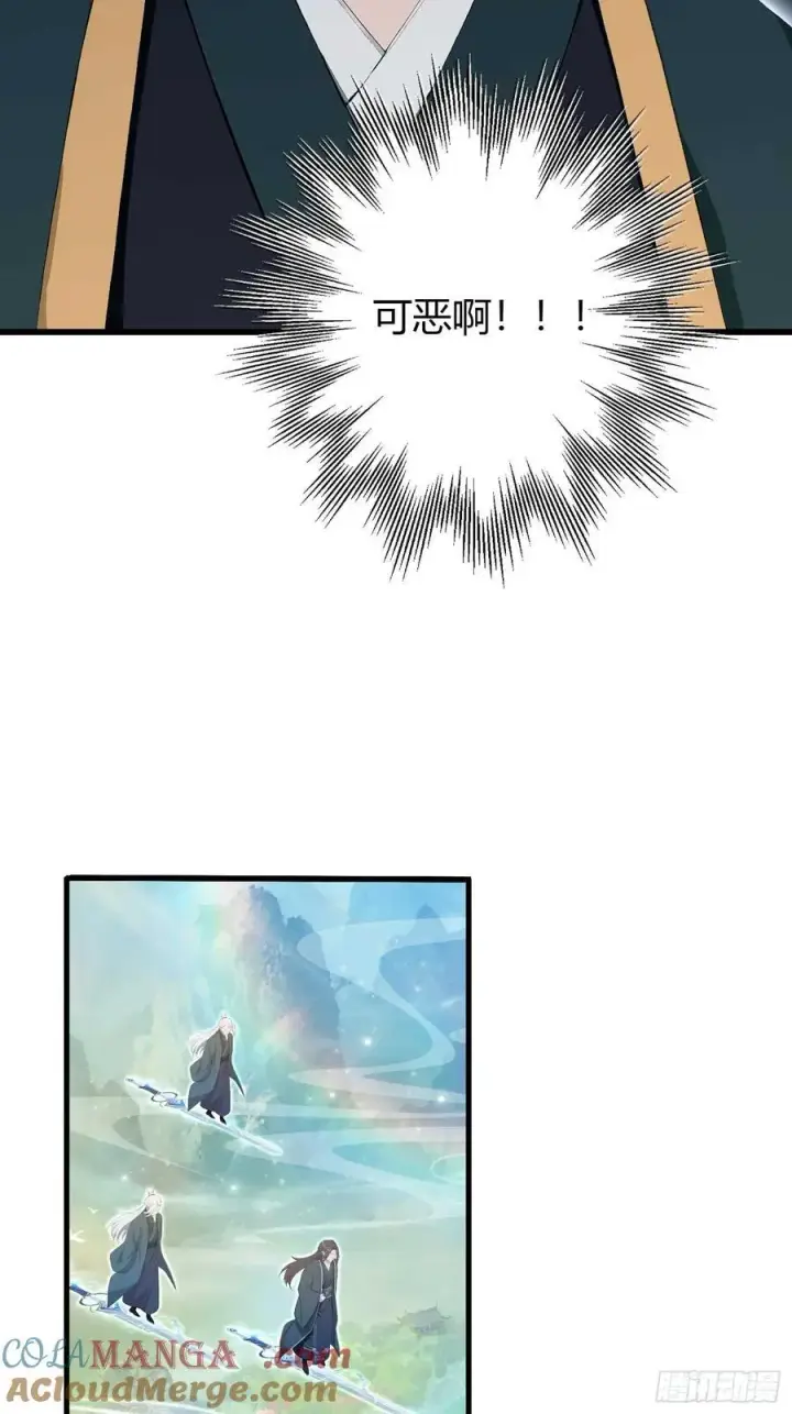 《原来我早就无敌了》第187话 平平无奇炼虚期！图15
