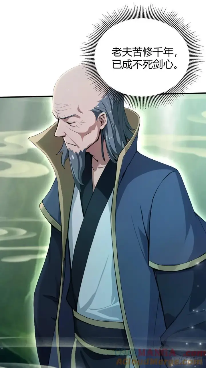 《原来我早就无敌了》第187话 平平无奇炼虚期！图27