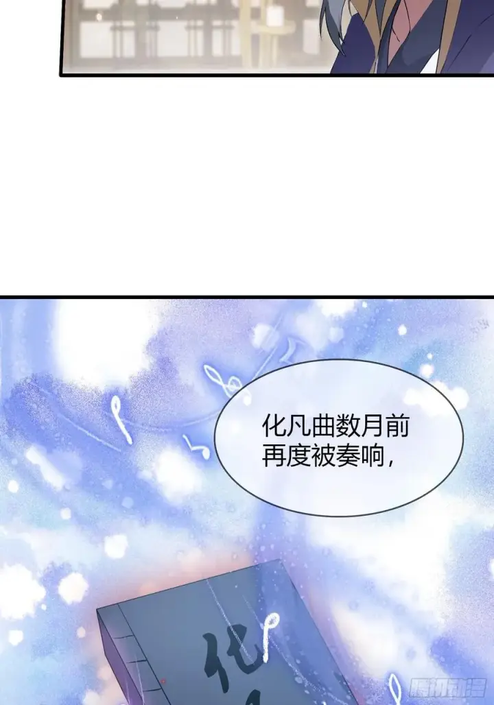 《原来我早就无敌了》第188话 出关即跌停？图14
