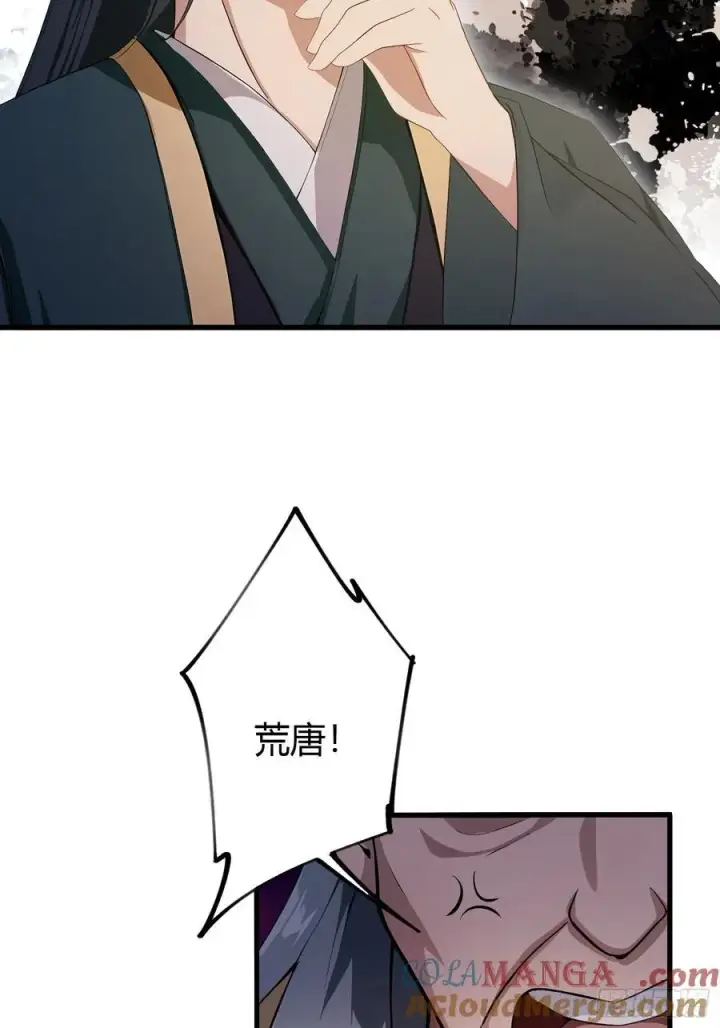 《原来我早就无敌了》第188话 出关即跌停？图28
