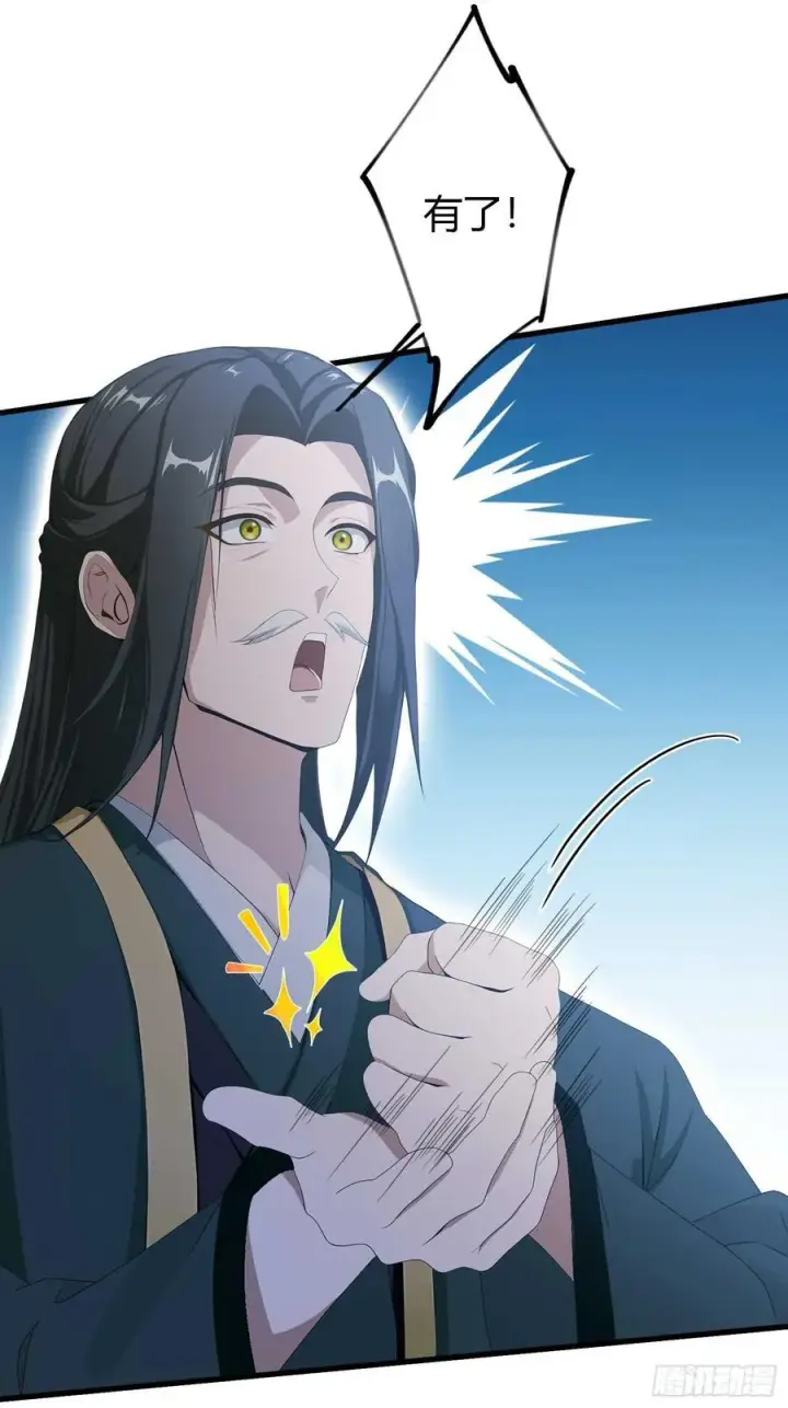 《原来我早就无敌了》第189话 跌停不怕，紫青抄底图14