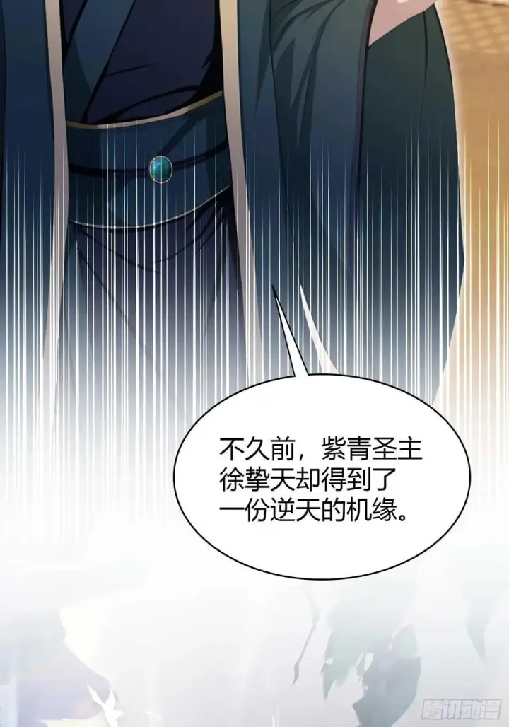 《原来我早就无敌了》第189话 跌停不怕，紫青抄底图20