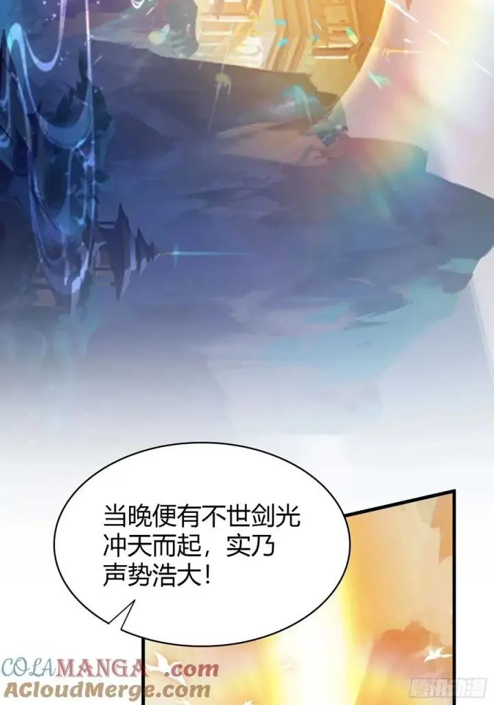 《原来我早就无敌了》第189话 跌停不怕，紫青抄底图22