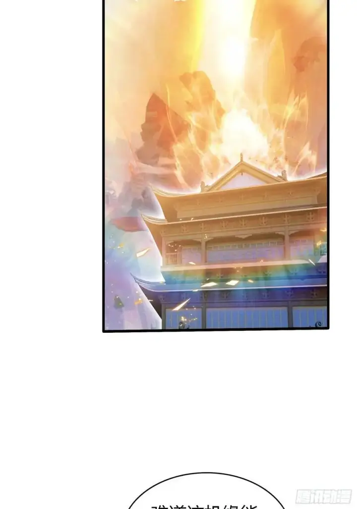 《原来我早就无敌了》第189话 跌停不怕，紫青抄底图23