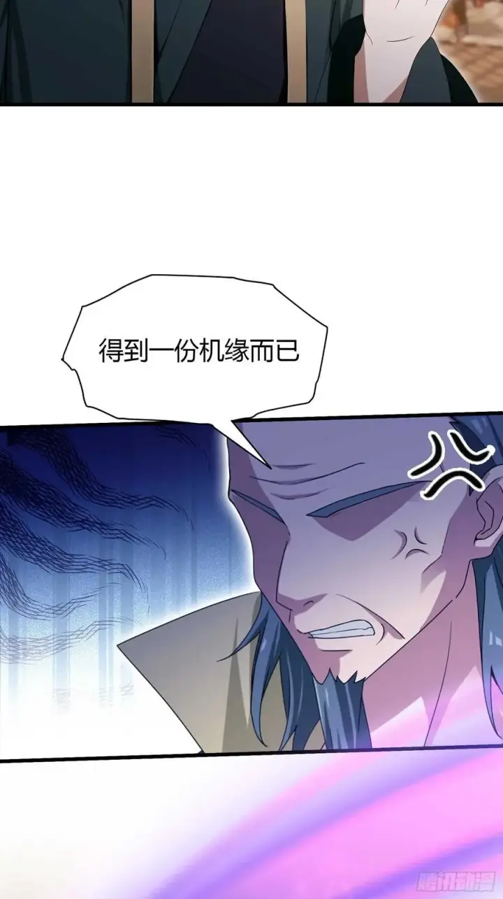 《原来我早就无敌了》第189话 跌停不怕，紫青抄底图27
