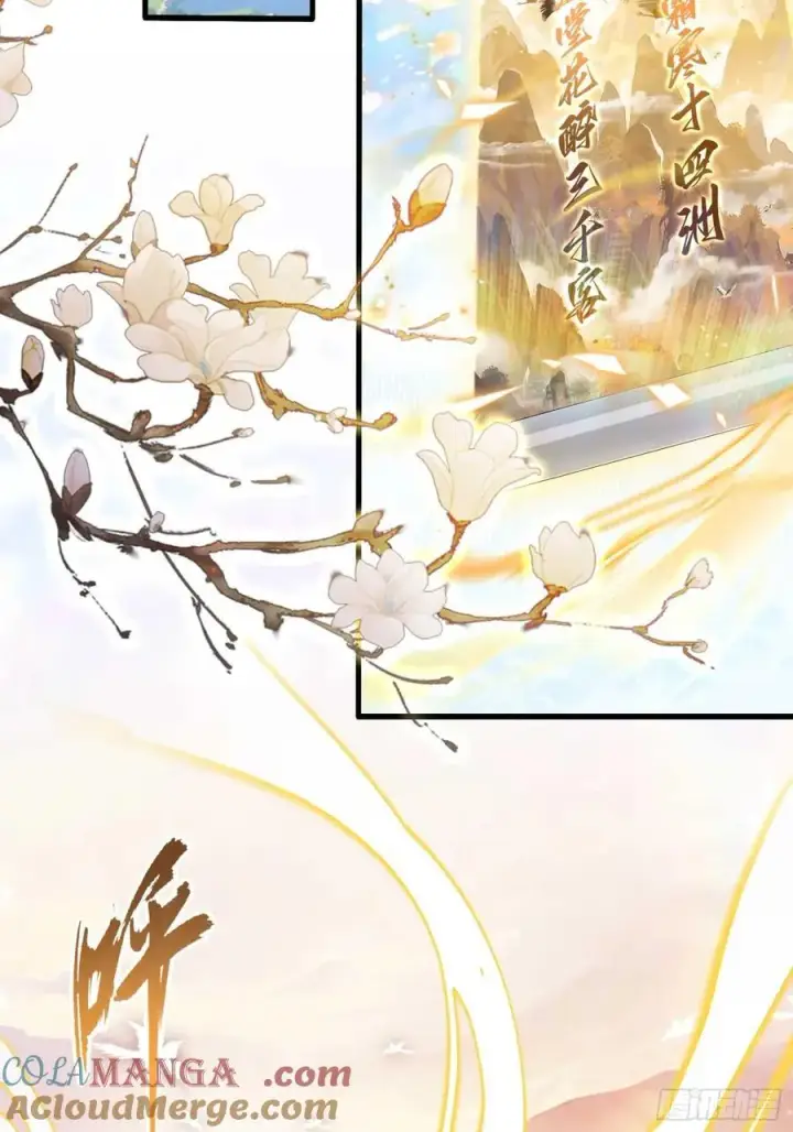 《原来我早就无敌了》第189话 跌停不怕，紫青抄底图34