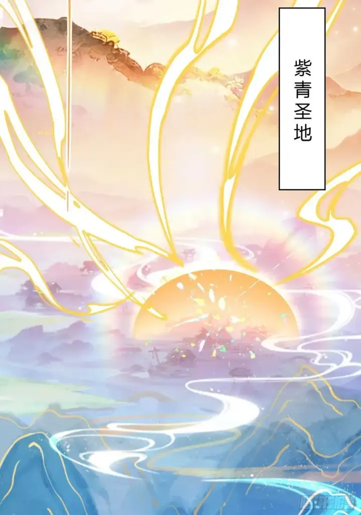 《原来我早就无敌了》第189话 跌停不怕，紫青抄底图35