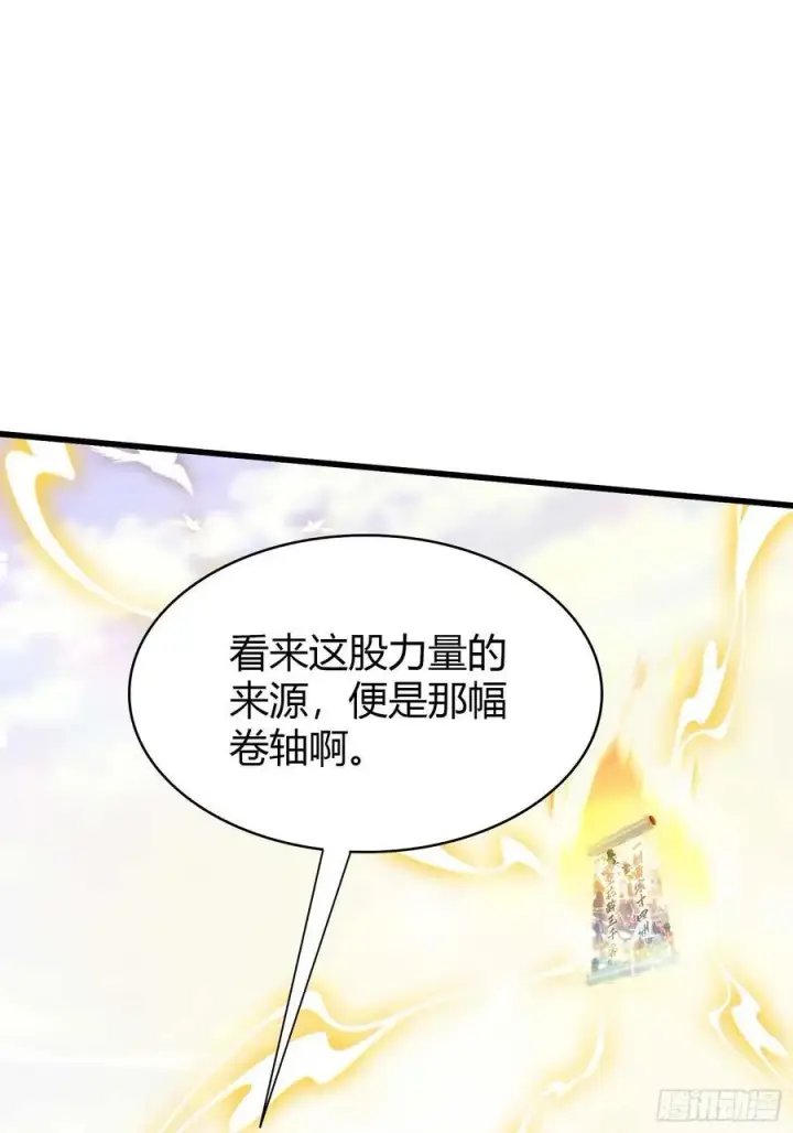 《原来我早就无敌了》第189话 跌停不怕，紫青抄底图39
