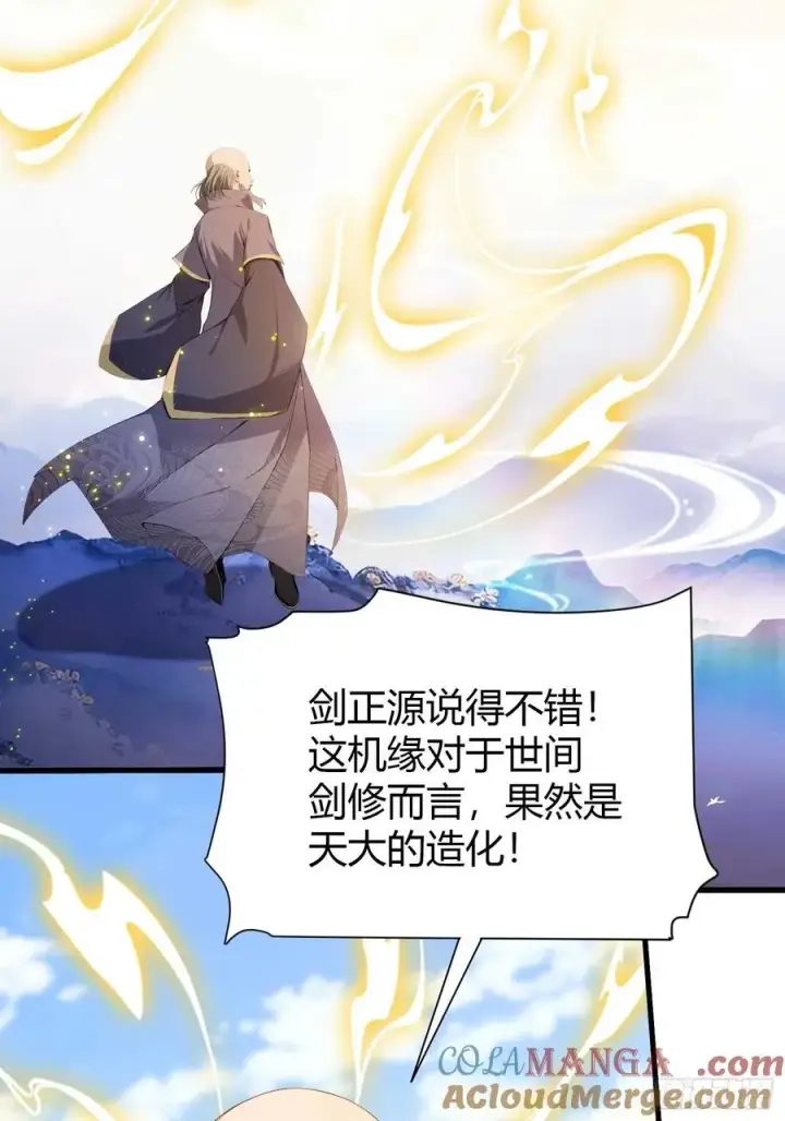 《原来我早就无敌了》第189话 跌停不怕，紫青抄底图40