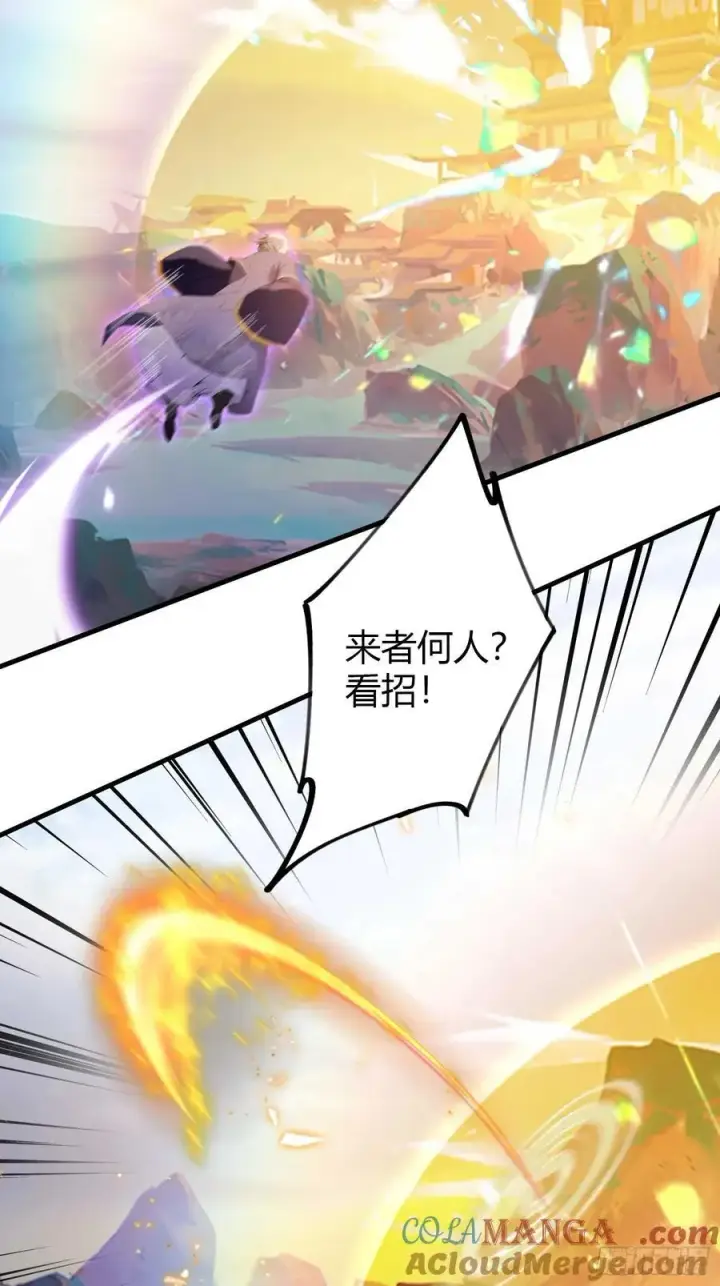 《原来我早就无敌了》第189话 跌停不怕，紫青抄底图43