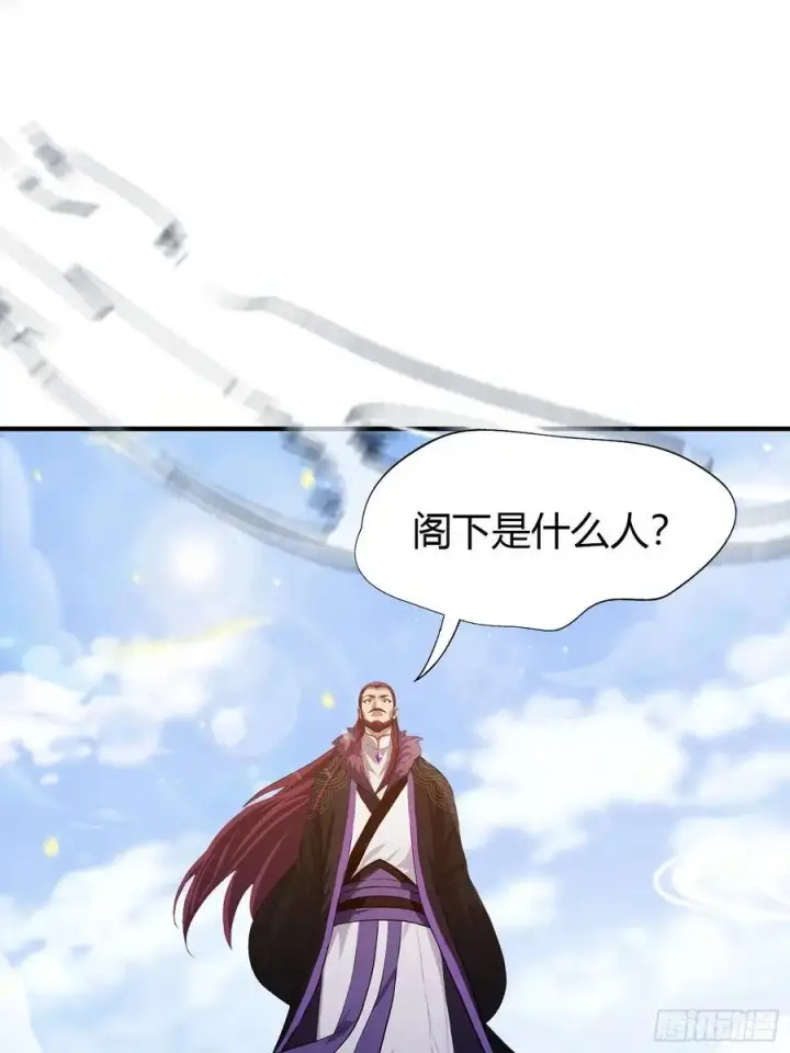 《原来我早就无敌了》第190话 剑修暴徒，但秃头？图11